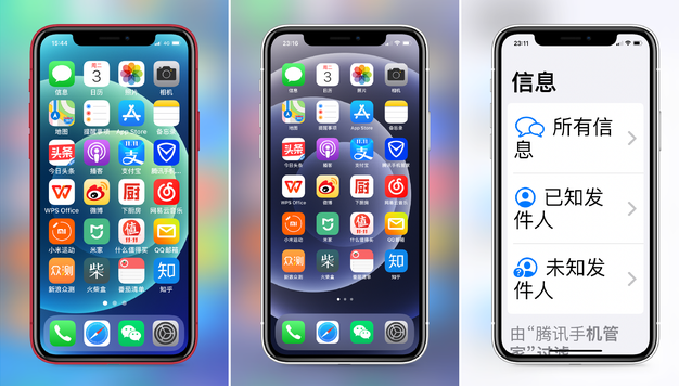 呼玛苹果手机维修分享iPhone12老人模式如何开启 