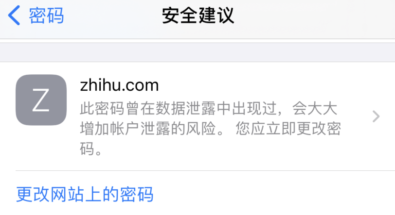 呼玛苹果手机维修分享iOS 14 小技巧 