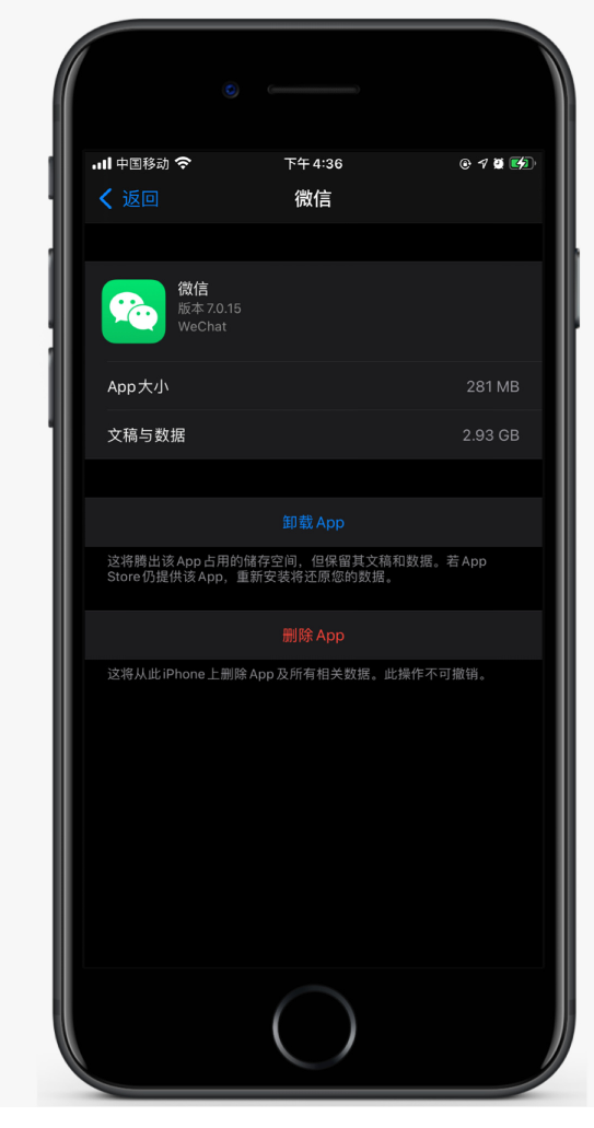 呼玛苹果手机维修分享如何清理 iPhone12中的「其他」 