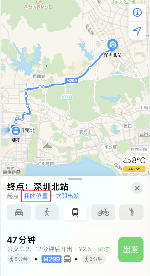 呼玛苹果手机维修分享如何在 iPhone “地图”应用中获取任意地点之间的路线 