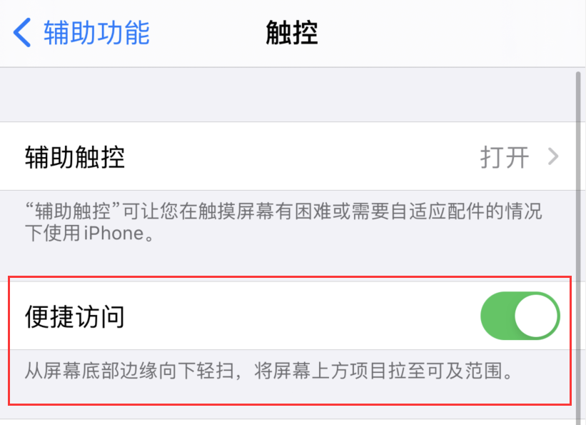 呼玛苹果手机维修分享iPhone 12 小技巧 