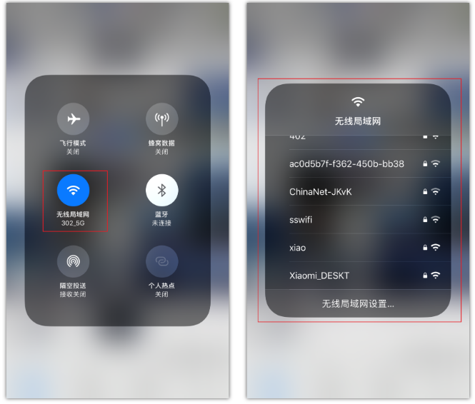 呼玛苹果手机维修分享苹果iPhone12如何自动切换WiFi 