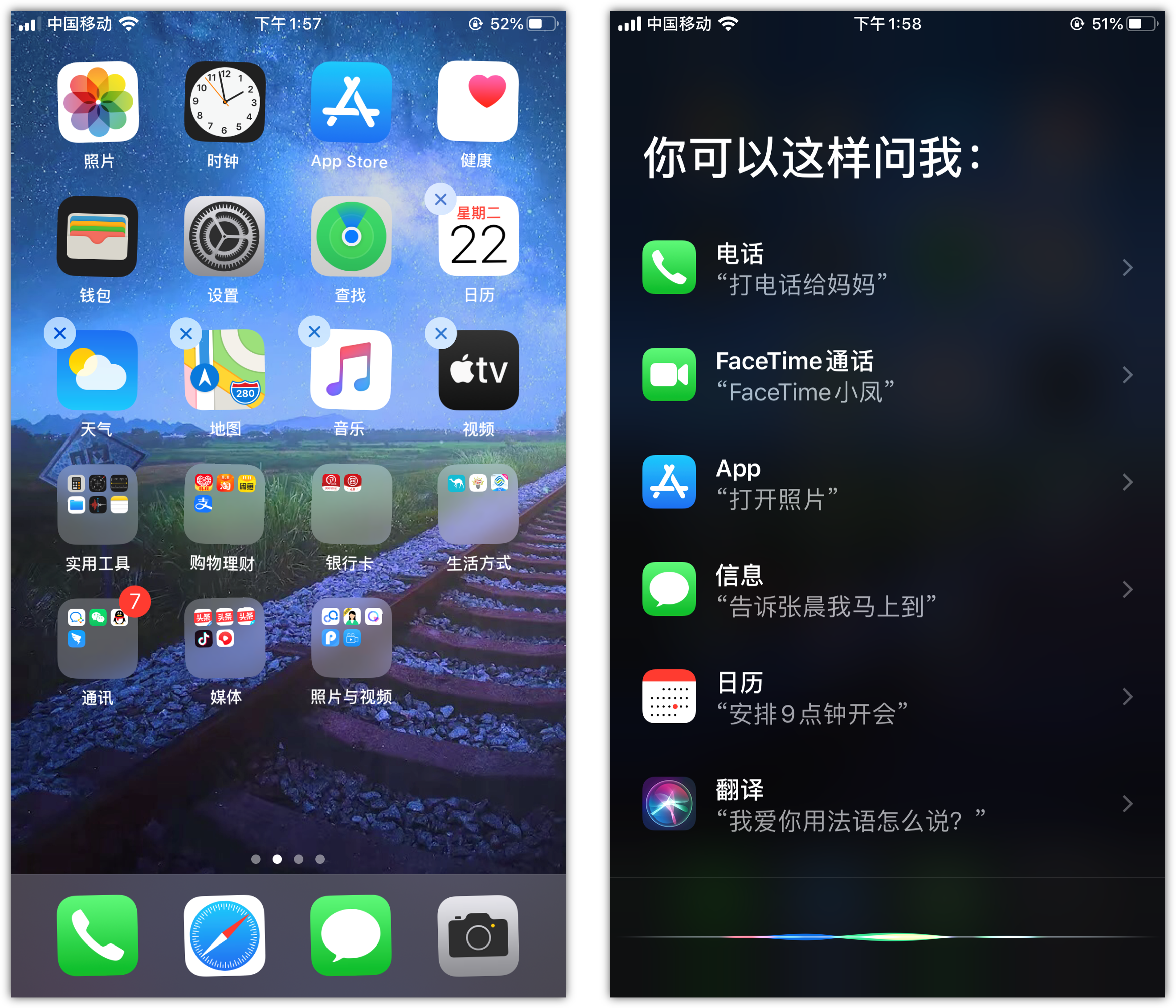 呼玛苹果手机维修分享苹果iPhone 如何隐藏APP 