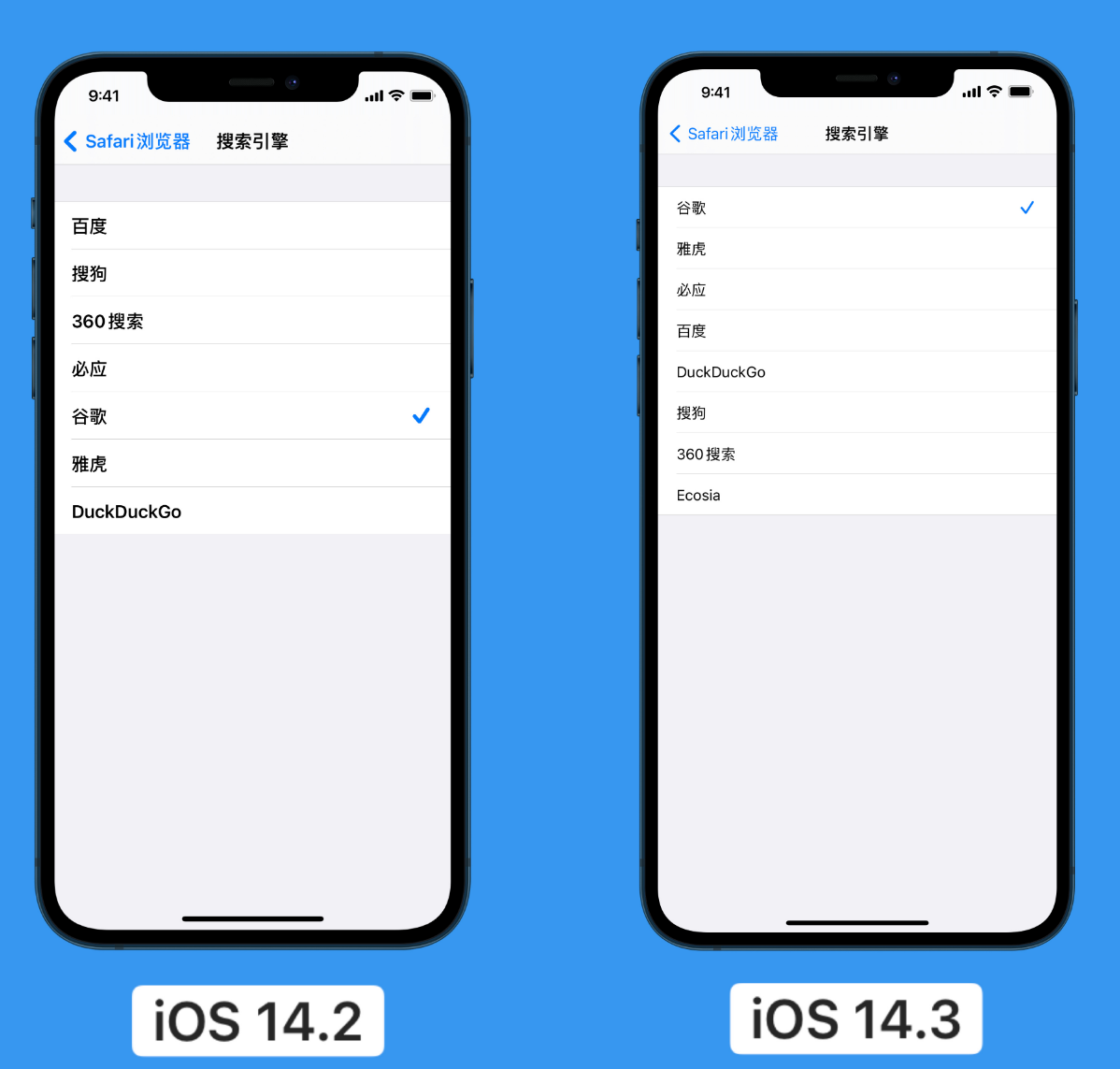 呼玛苹果手机维修分享iOS 14 小技巧 