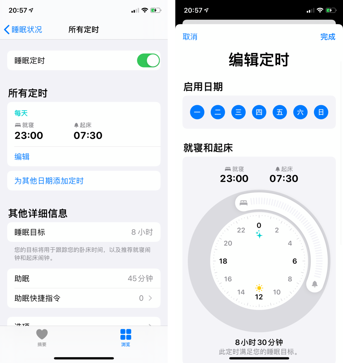 呼玛苹果手机维修分享watchOS 7 教程 