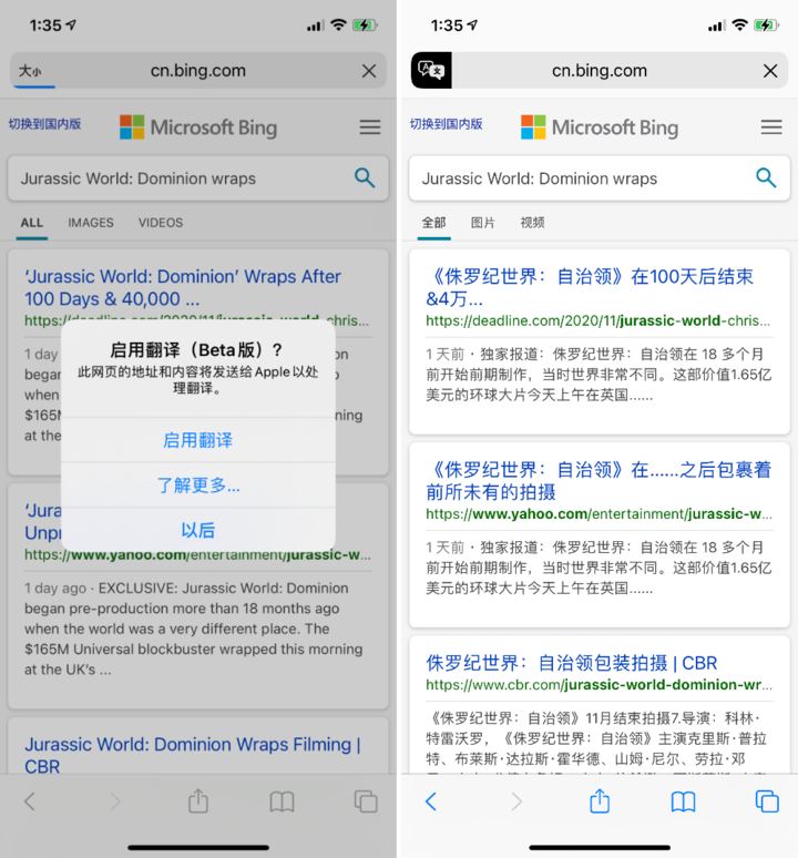 呼玛苹果手机维修分享iOS 14.2 教程 