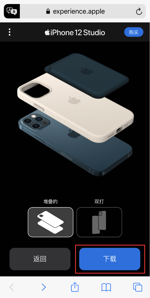 呼玛苹果手机维修分享选购 iPhone 12 必备 