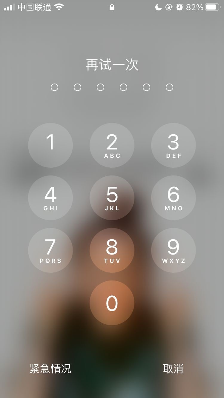 呼玛苹果手机维修分享iPhone手机丢失后时间怎么做最安全 