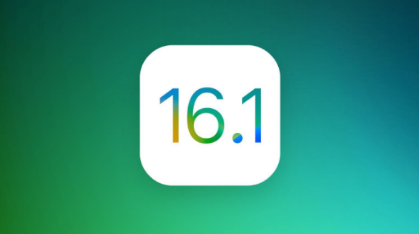 呼玛苹果手机维修分享iOS 16.1 RC版升级_iOS 16.1 RC版一键刷机教程 